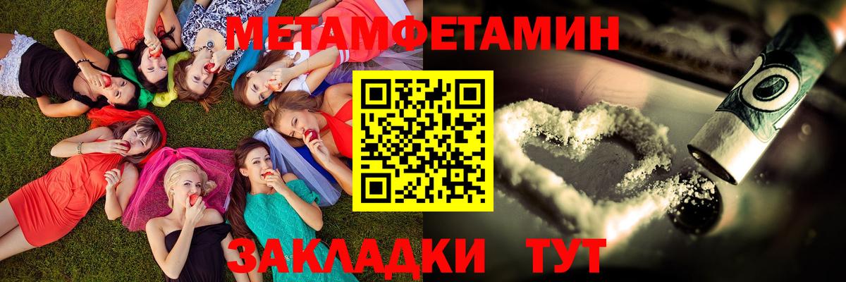 АМФЕТАМИН Розовый Карпинск