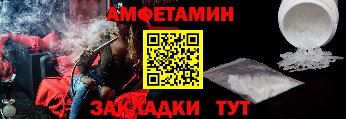 COCAIN Карпинск