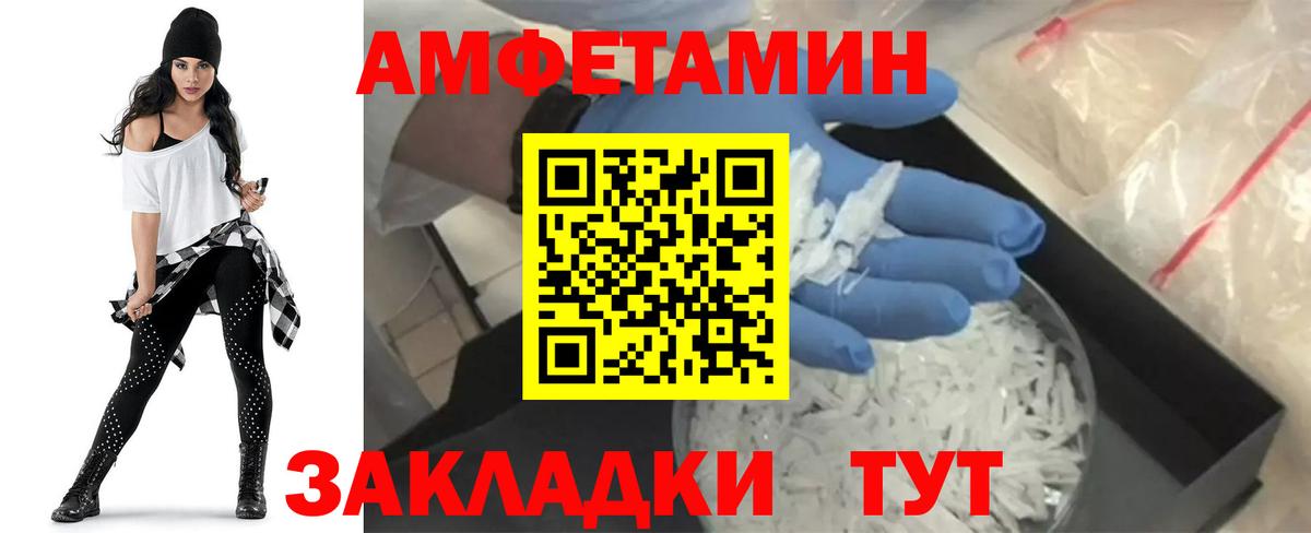 Карпинск  АМФЕТАМИН 98%  Вход с VPN 