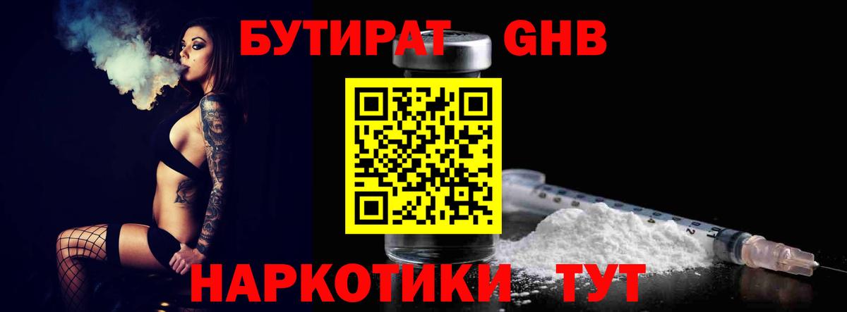 Гашиш  Карпинск  Меф МЯУ МЯУ   COCAIN  МЕФ  ГЕРОИН  МАРИХУАНА  Вход с VPN 
