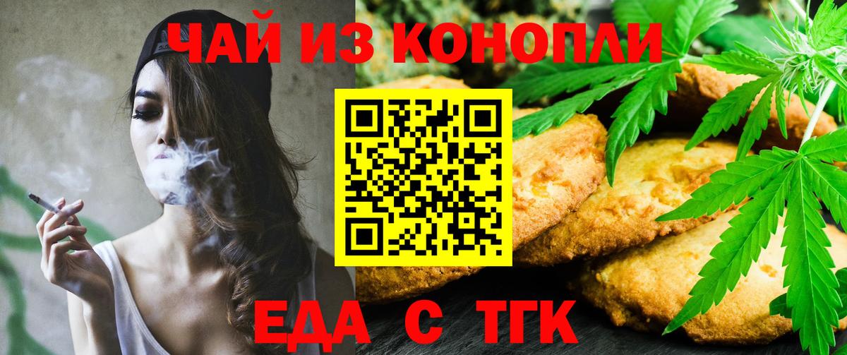 Canna-Cookies марихуана  Вход с VPN  Карпинск 