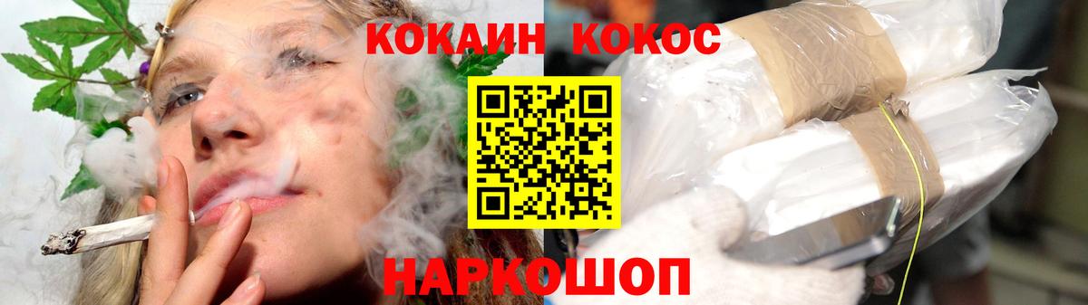 Карпинск  Кокаин  Вход с VPN  купить закладку  Кокаин Эквадор  Кокаин 99% 