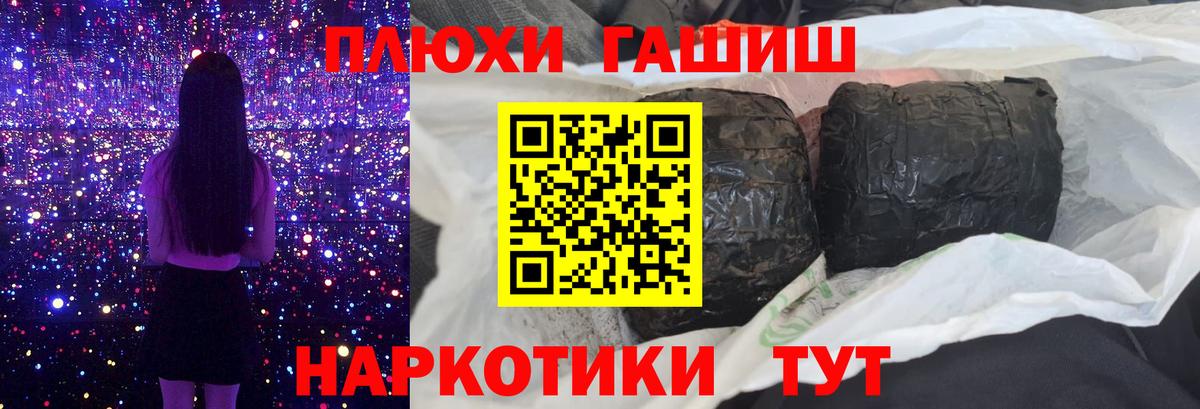 Карпинск  Гашиш Ice-O-Lator  ГАШ hashish  купить закладку  Вход с VPN  Гашиш 