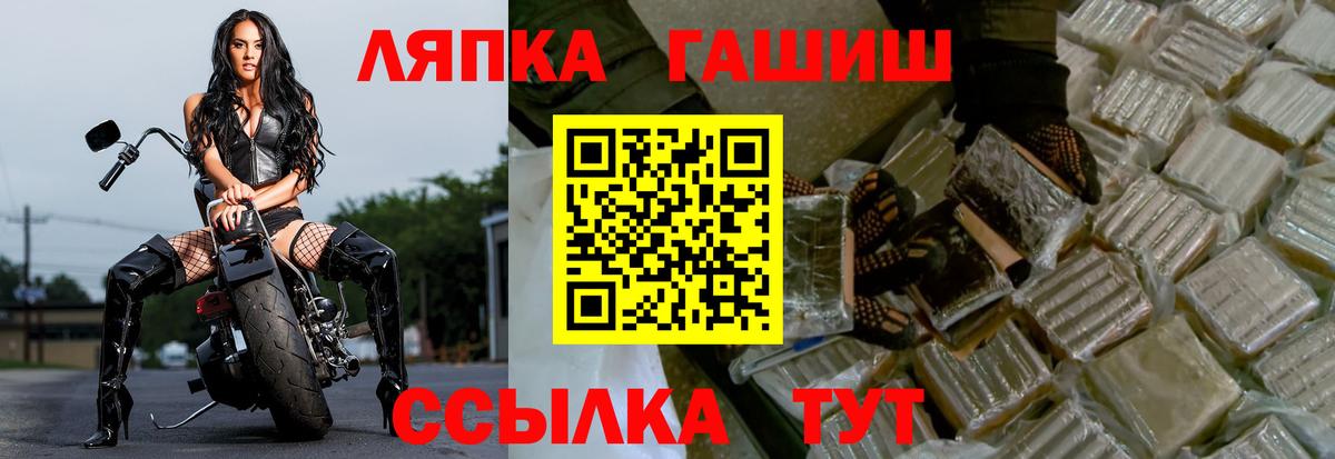 ГАШИШ Cannabis Карпинск