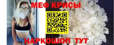 mdma Кунгур