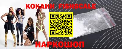 кокаин Кулебаки
