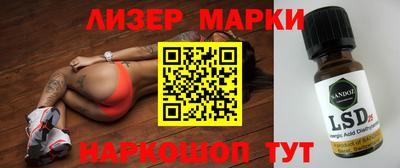 кокаин Кулебаки