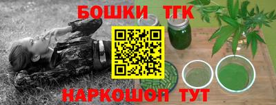 кокаин Кулебаки