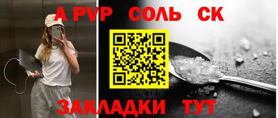 кокаин Кулебаки