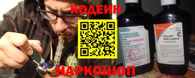 кокаин Кулебаки