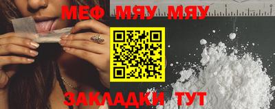 mdma Кунгур