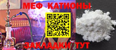 кокаин Кулебаки