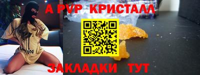 кокаин Кулебаки