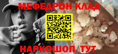 кокаин Кулебаки