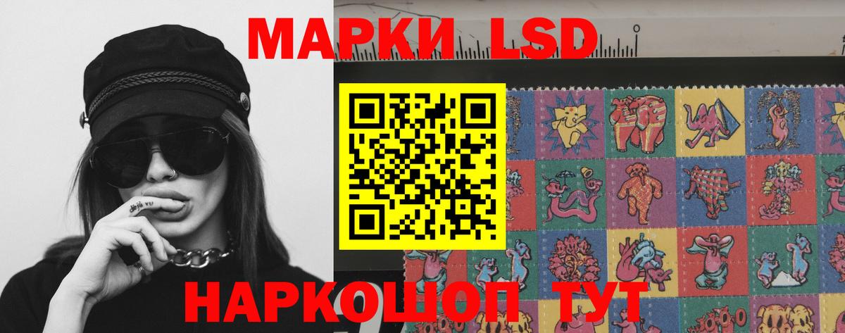 Лсд 25 экстази кислота Карпинск