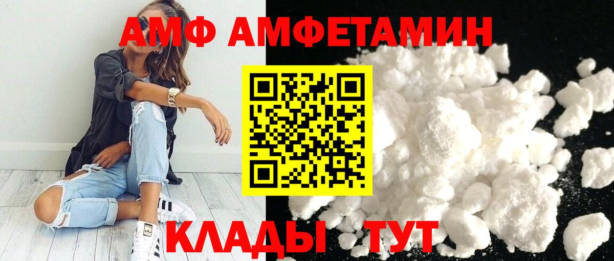 Карпинск  Первитин кристалл  Вход с VPN  Первитин кристалл 