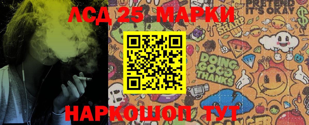 Марки N-bome 1,5мг  Вход с VPN  Карпинск 