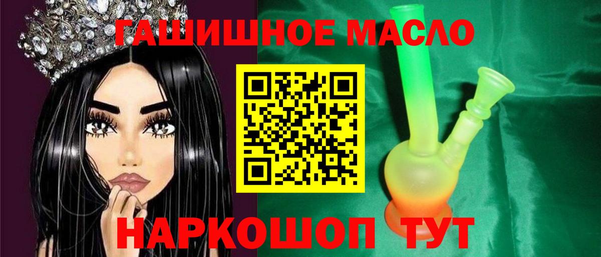 Дистиллят ТГК вейп Карпинск