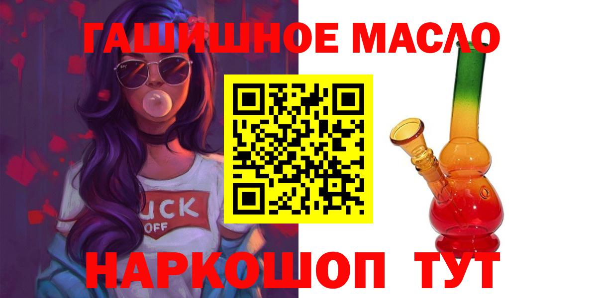 ТГК вейп  купить наркотик  Карпинск  Вход с VPN 